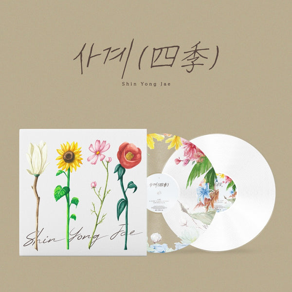 SHIN YONG JAE | 신용재 | [사계 (四季)] (2 LP Ver.)