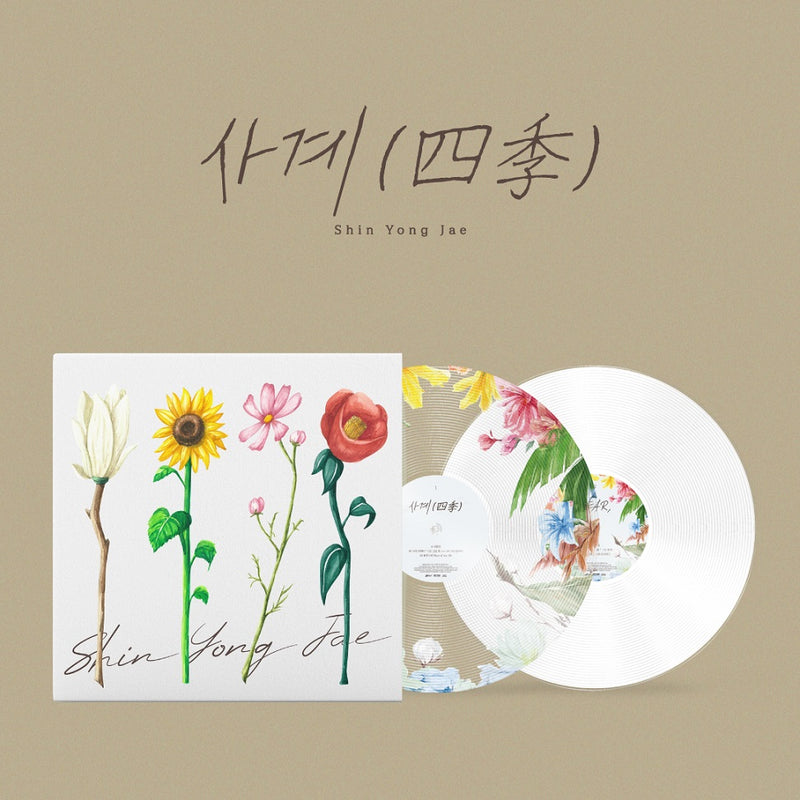 SHIN YONG JAE | 신용재 | [사계 (四季)] (2 LP Ver.)