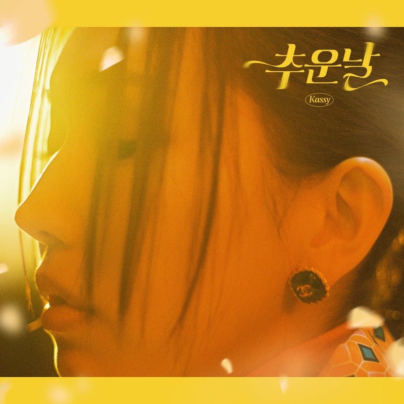KASSY | 케이시 | 5th Mini Album [ 추운날 ]