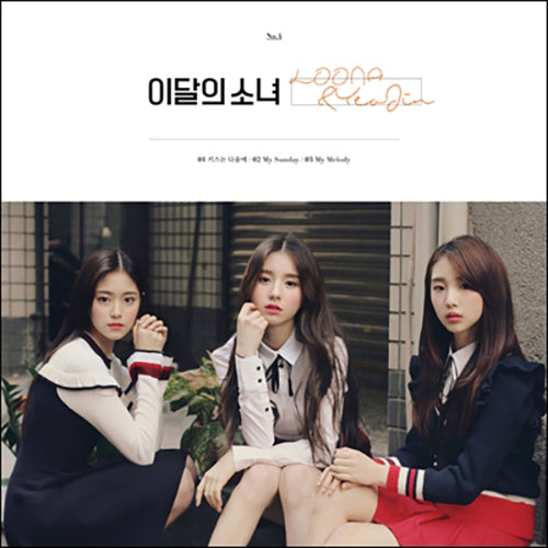 LOONA |  이달의소녀 | Single Album : LOONA & YEOJIN [RE-STOCK] (4575690227790)
