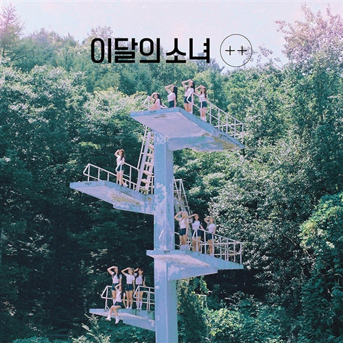 LOONA | 이달의소녀 | Mini Album : + + [REG B ver.] (4535974592590)