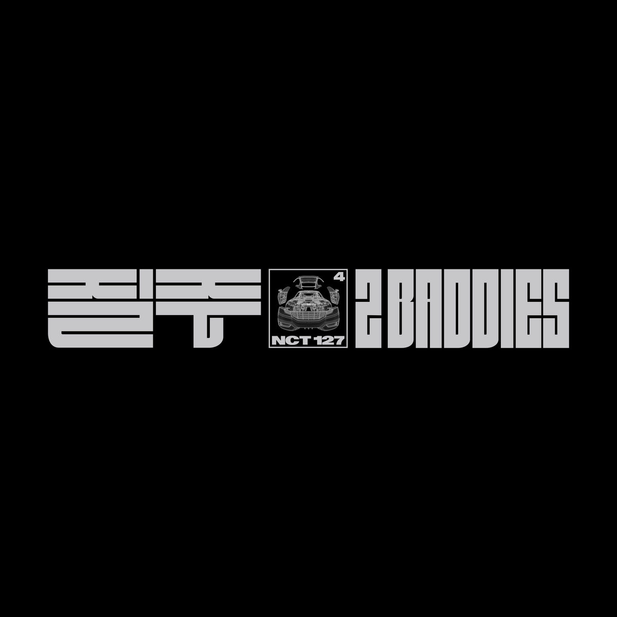 NCT 127 | 엔시티 127 | 4th Album [ 질주 (2 BADDIES) ] (Digipack Ver.)