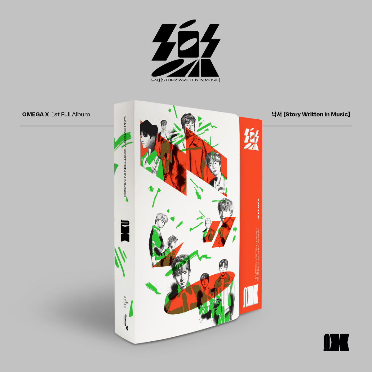 OMEGA X | 오메가엑스 | 1st Full Album [ 樂서 (STORY WRITTEN IN MUSIC) ]