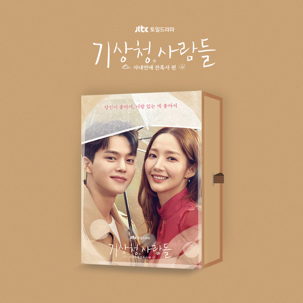 FORECASTING LOVE AND WEATHER | 기상청 사람들 : 사내연애 잔혹사 편 | O.S.T.