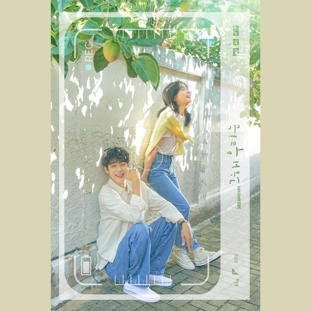 OUR BELOVED SUMMER | 그 해 우리는 | O.S.T.