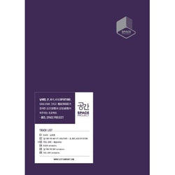 SPACE PROJECT [NAM TAE HYUN/LEO/UP10TION] - 공간 - KPOP MUSIC TOWN (4428260409422)