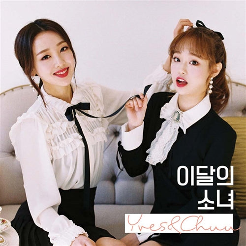LOONA | 이달의소녀 | Single Album [YVES & CHUU] – KPOP MUSIC TOWN