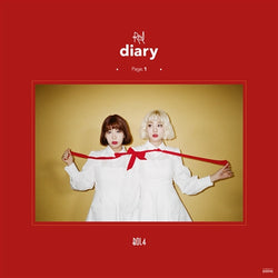 BOLBBALGAN 4 | 볼빨간사춘기 | Mini Album : RED DIARY PAGE . 1