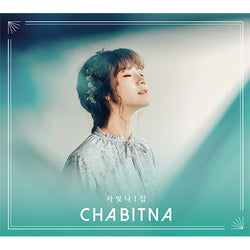 CHATBITNA | 차빛나 | 1st Album : CHATBITNA