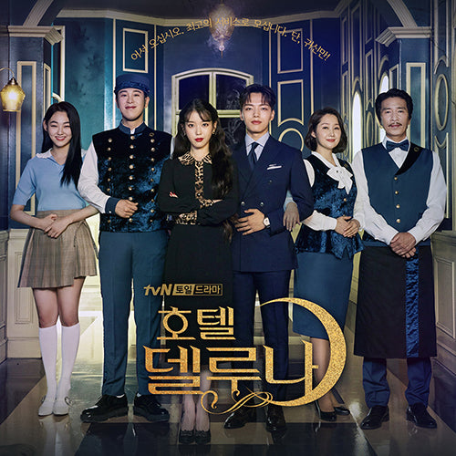 HOTEL DEL LUNA | 호텔델루나 | O.S.T [RE-STOCK]