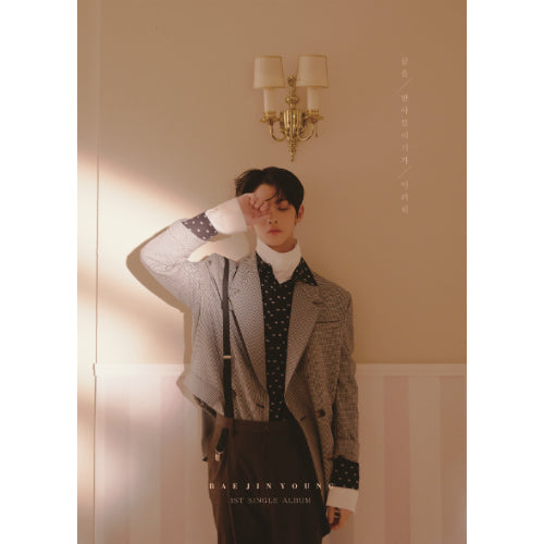 BAE JIN YOUNG | 배진영 | Single Album :  끝을 받아들이기가 어려워