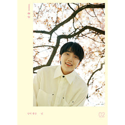 SANDEUL | 산들 | 2nd Mini Album : 날씨좋은날