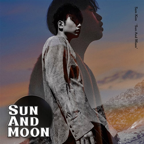 SAM KIM | 샘킴 | 1st Album : SUN & MOON