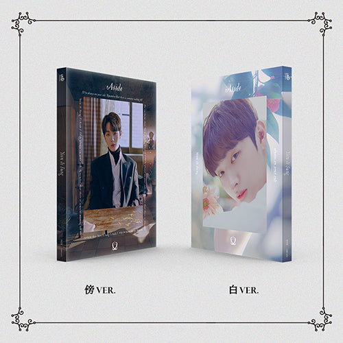 YOON JISUNG | 윤지성 | 1st Mini Album [ASIDE]