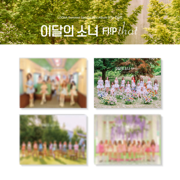 LOONA | 이달의소녀 | Summer Special Mini Album [ FLIP THAT ]