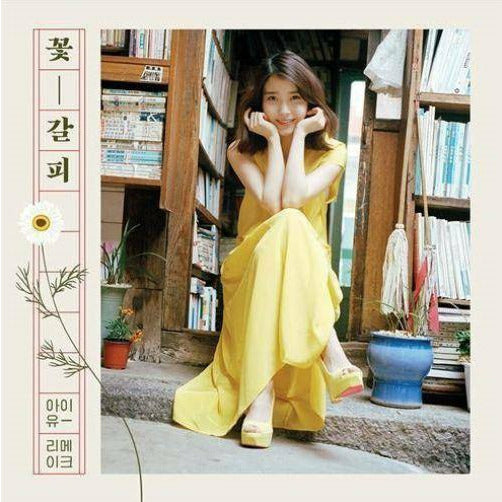 IU | 아이유 | Remake Album : FLOWERMARK 1st - KPOP MUSIC TOWN (4393449521230)