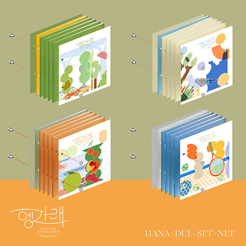 SEVENTEEN | 세븐틴 | 7th Mini Album - HENG : GARAE-헹가레
