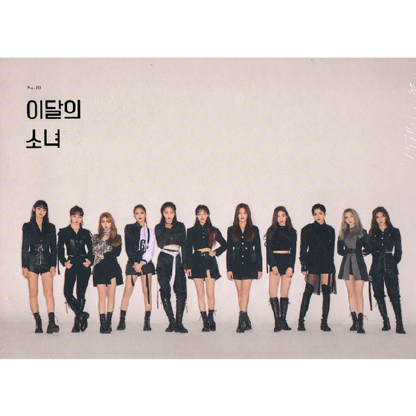 LOONA | 이달의소녀 | 2nd Mini Album [#] (REG ver.)