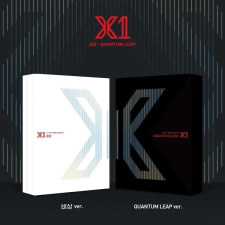 X1 | 엑스원 | 1st Mini Album : QUANTUM LEAP - KPOP MUSIC TOWN (4394547216462)