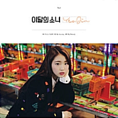 LOONA | 이달의소녀 | Single Album : YEOJIN [Re-Stock] (4551445938254)